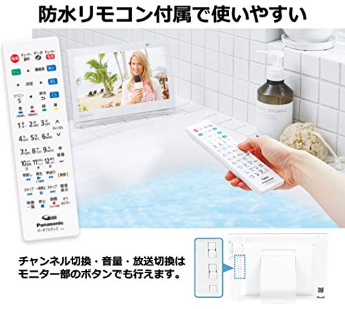 楽天市場】パナソニック 10V型 ポータブル 液晶テレビ プライベート