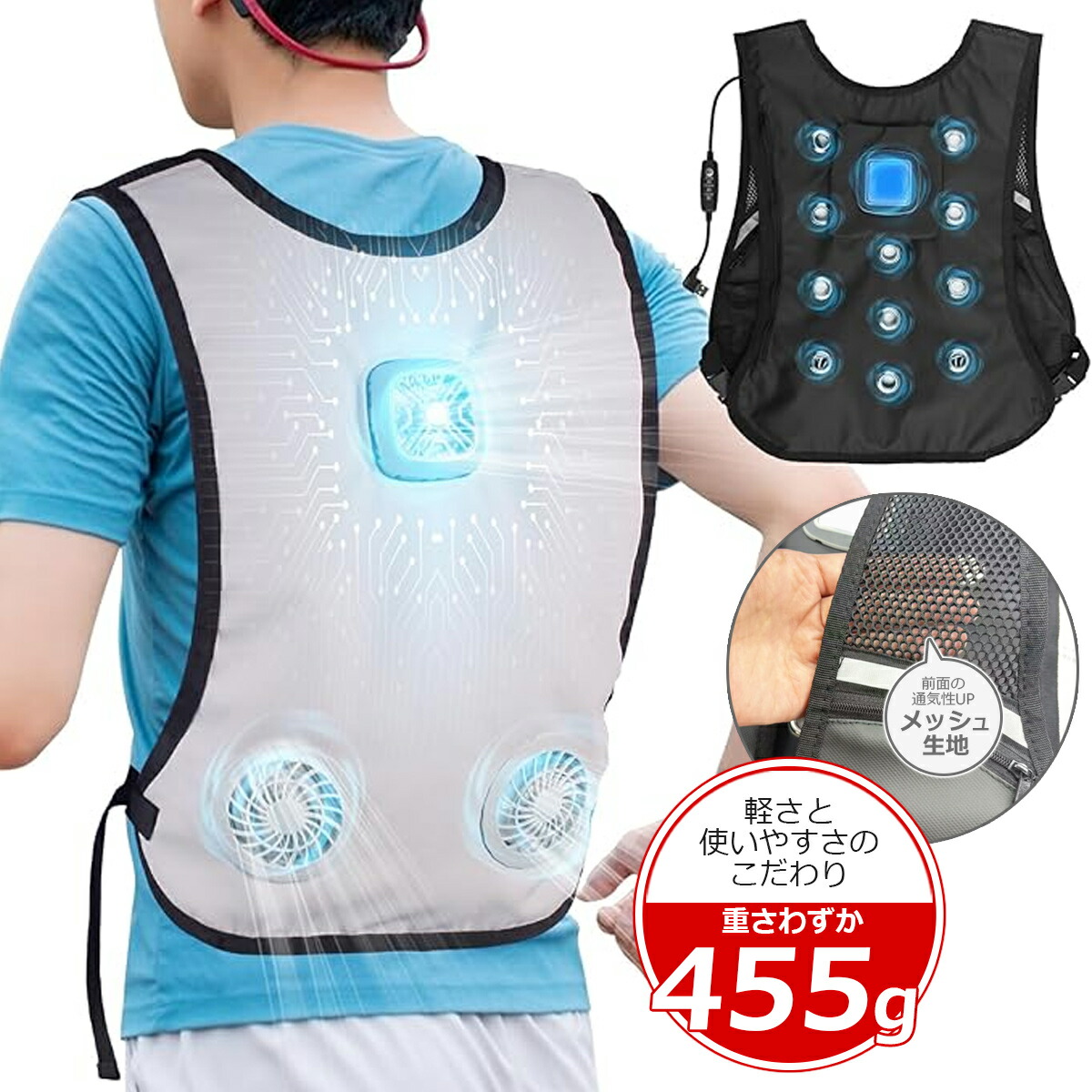 楽天市場】冷却ベスト ペルチェベスト 冷却プレート 次世代空調ウェア