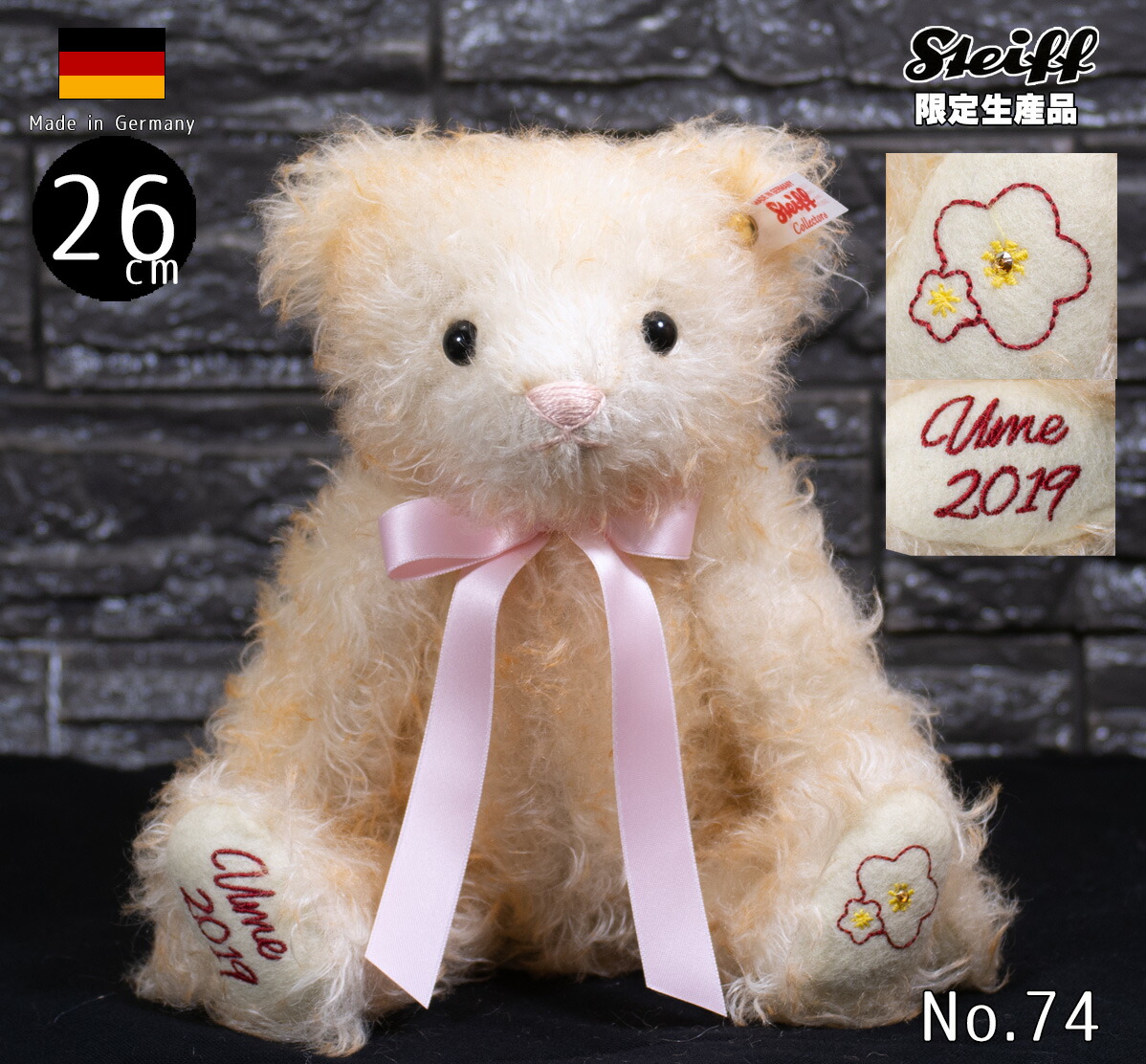 楽天市場】シュタイフ テディベア Steiff 日本限定 日本の名花シリーズ