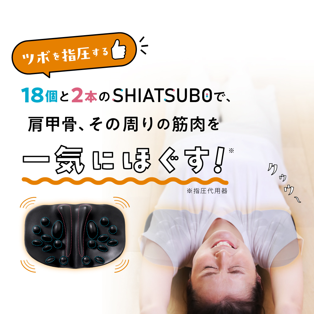 楽天市場】【公式】 肩甲骨はがしピロー RAKUNA ラクナ 肩 かた 首 肩