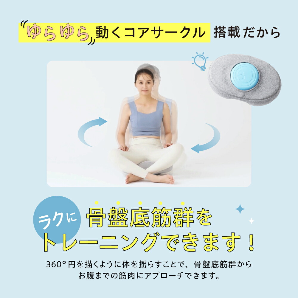 楽天市場】【20％OFF】 ヨガバランス骨盤クッション Circle balance