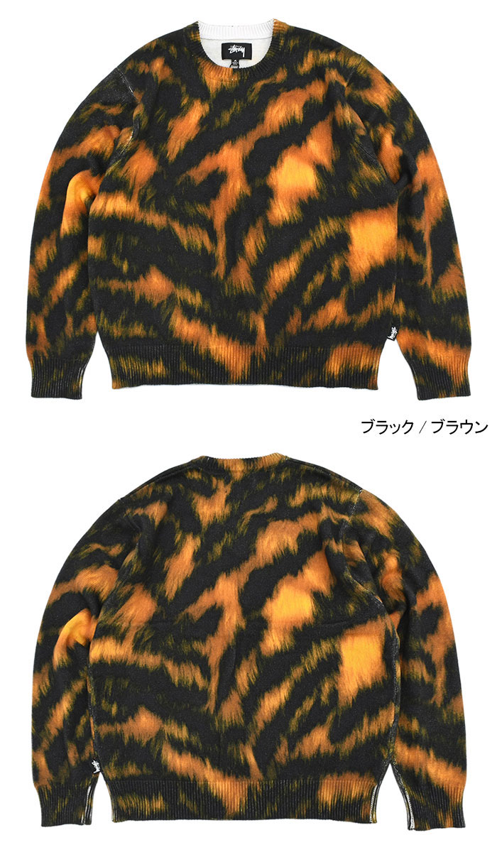 楽天市場】ステューシー STUSSY セーター メンズ Printed Fur ( stussy