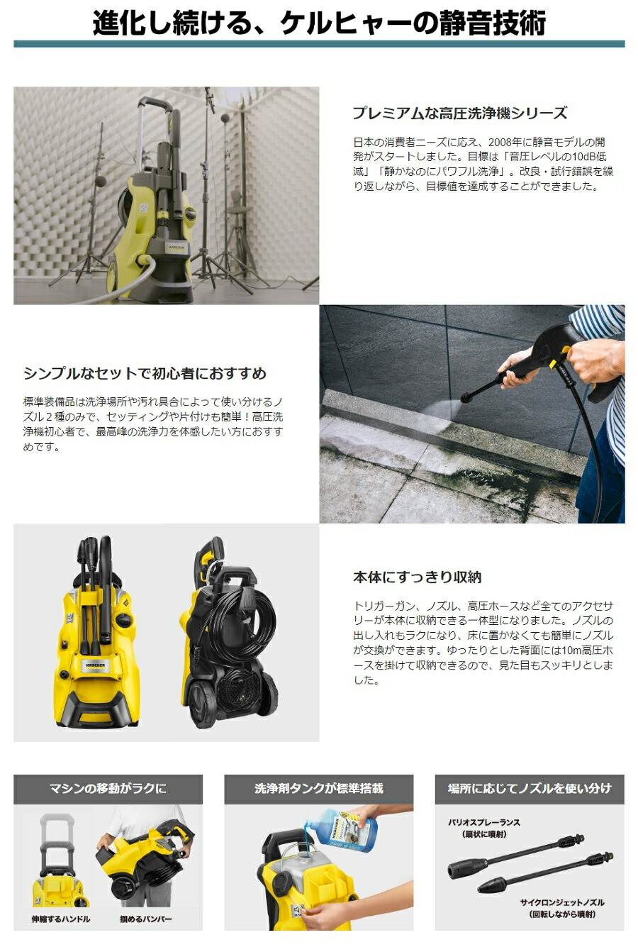楽天市場】高圧洗浄機 K3 サイレント プラス KARCHER ケルヒャー 50Hz