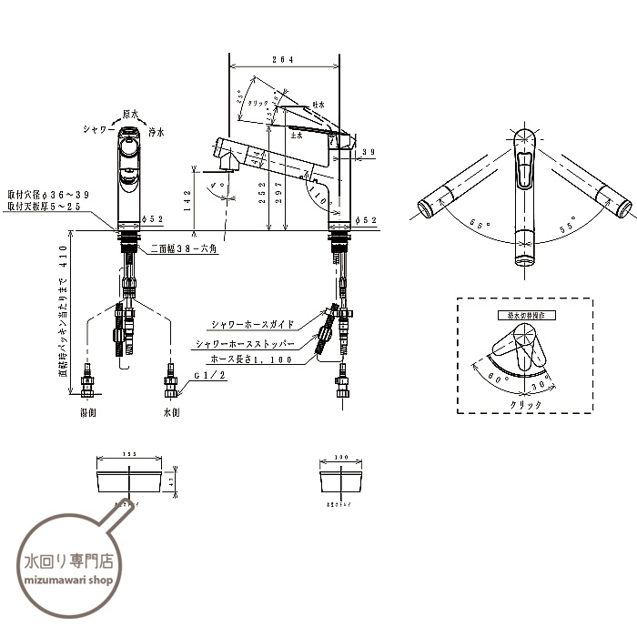 楽天市場】クリナップ 浄水器一体型 省エネシングル水栓 ZSMJT428R20BW