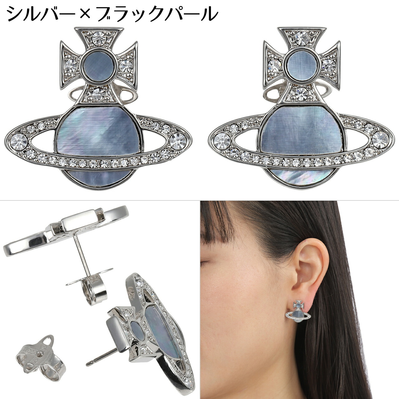 楽天市場】ヴィヴィアンウエストウッド ピアス レディース Vivienne