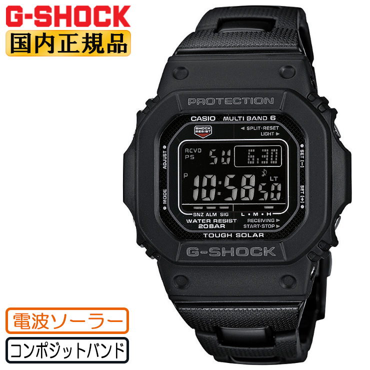 楽天市場】G-SHOCK Gショック 電波 ソーラー ブラック GW-M5610UBC-1JF