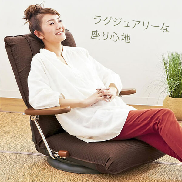 楽天市場】座椅子 回転 リクライニング コンパクト 背もたれ 座イス