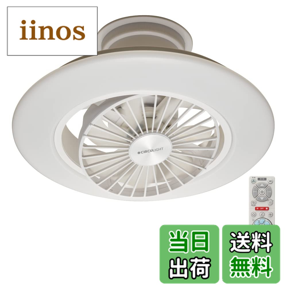 楽天市場】【送料無料】ドウシシャ サーキュライト EZシリーズ