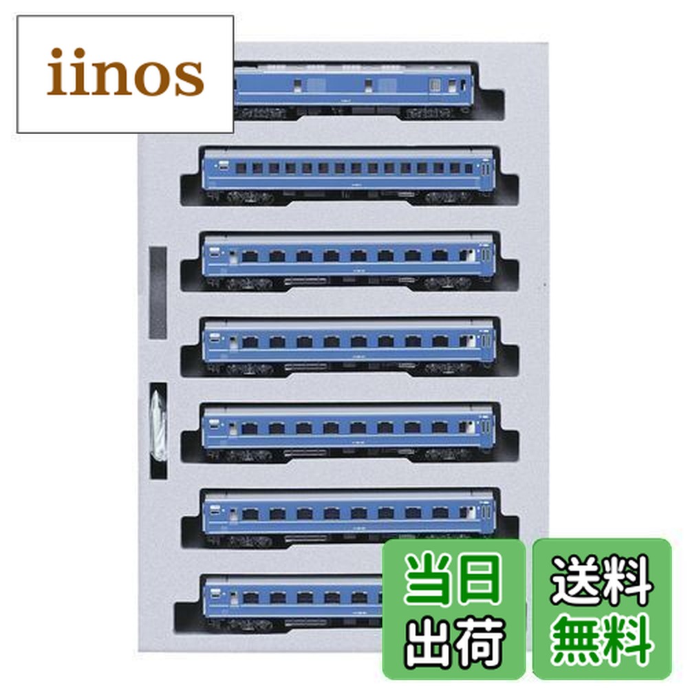 カトー 24系25形 寝台特急「富士」 7両基本セット 10-855 (鉄道模型