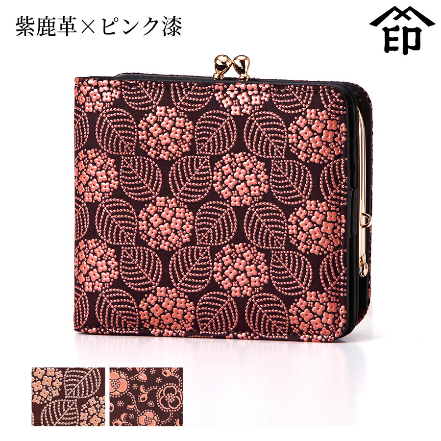 楽天市場】甲州印伝 ≪ 印傳屋 ≫ 1608 がま口札入れ[紫鹿革×ピンク漆