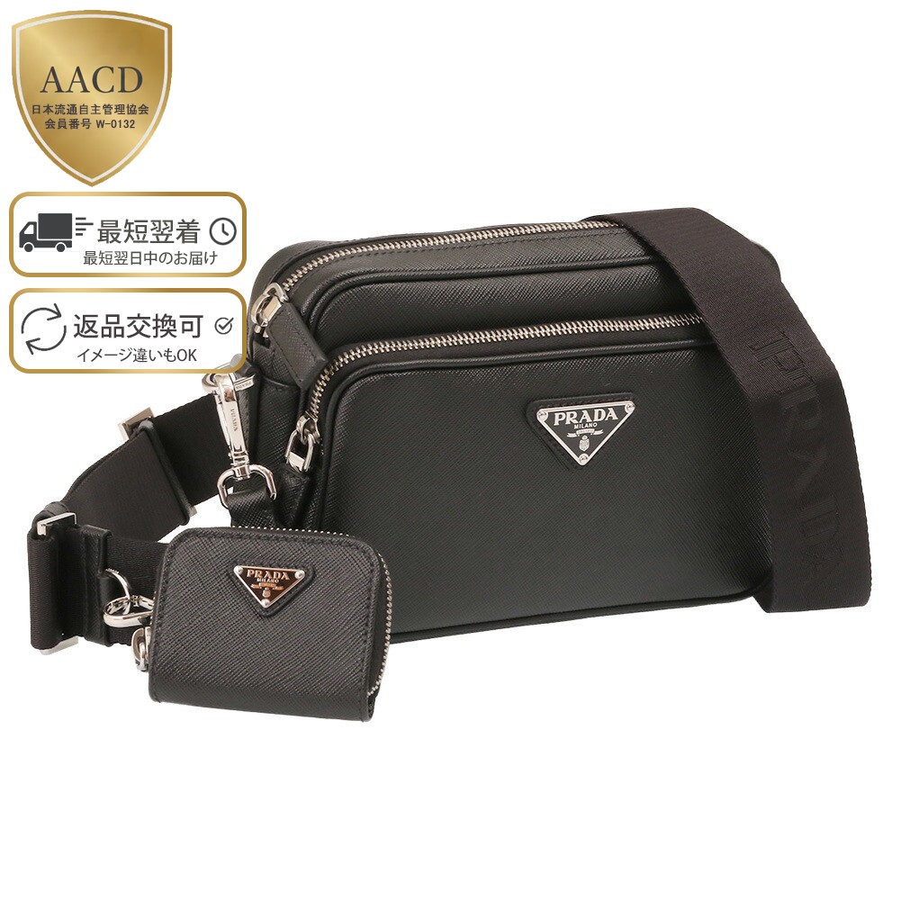 楽天市場】【ｸｰﾎﾟﾝ5%OFF】プラダ／PRADA