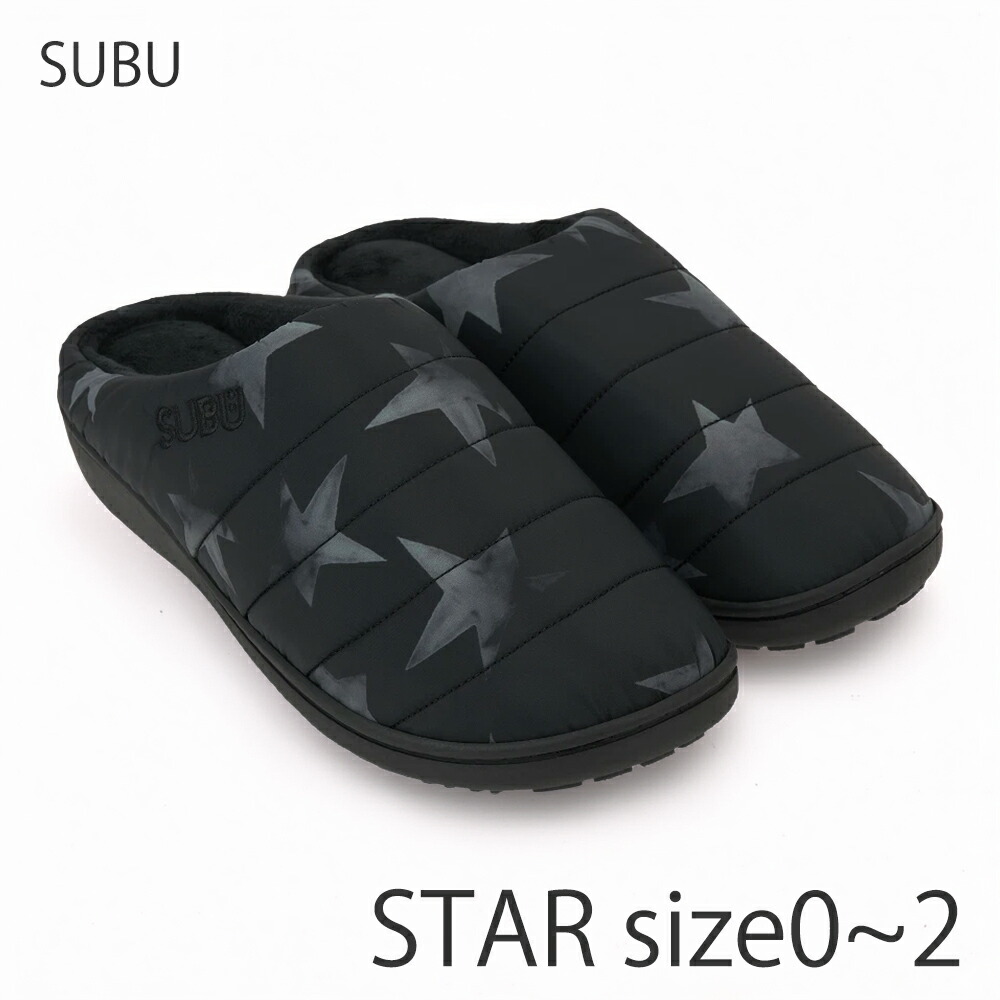 楽天市場】SUBU サンダル スター 星 Star ダウン スリッパ スブ 冬