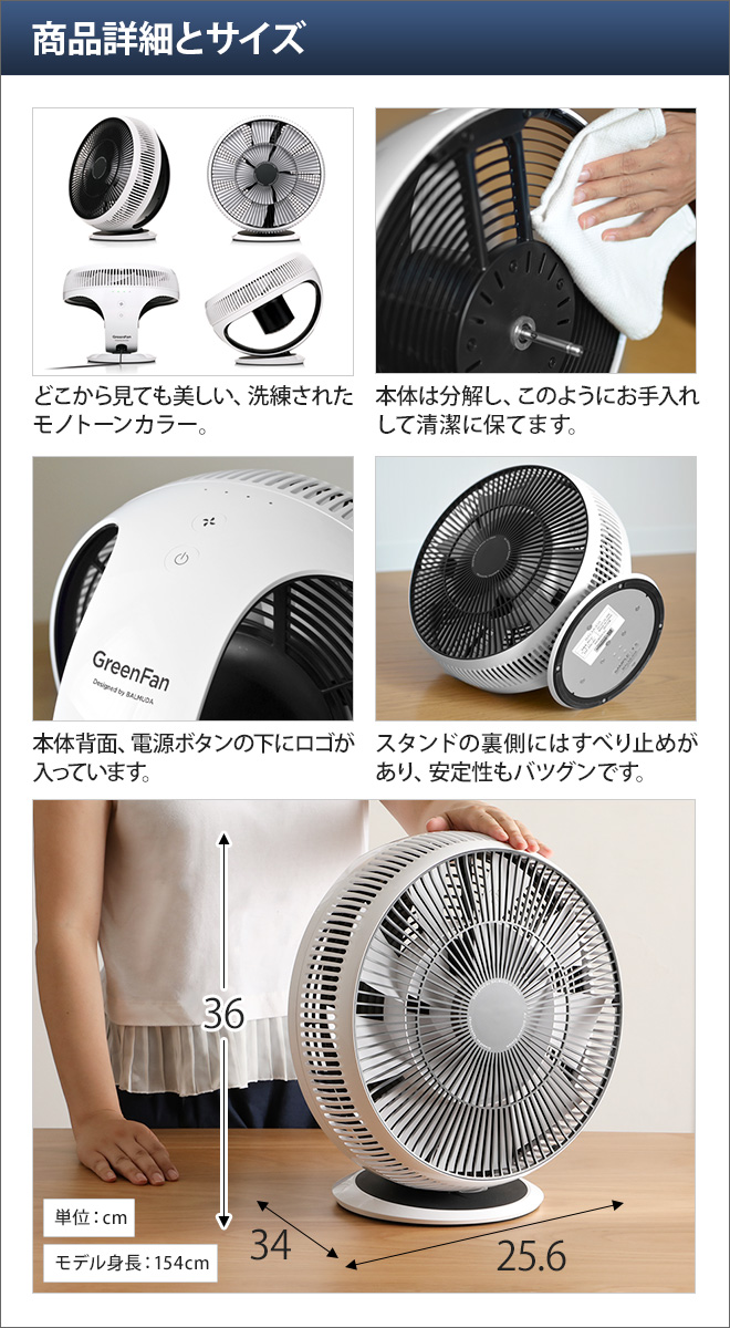 楽天市場】サーキュレーター バルミューダ GreenFan Cirq 扇風機