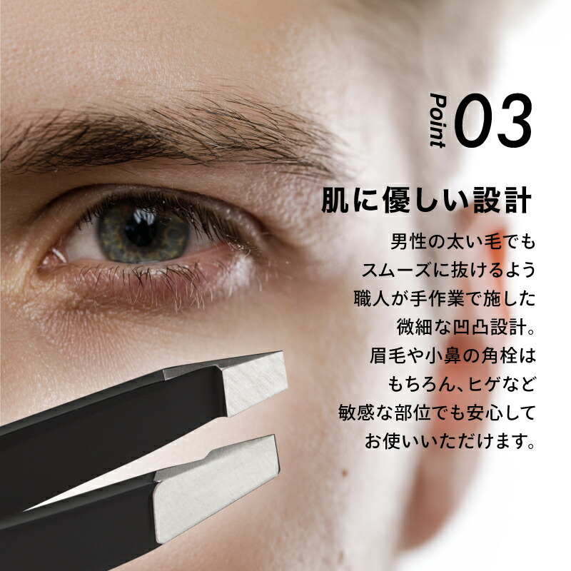 楽天市場】【正規代理店】レジンツィーザー メンズ（2カラー