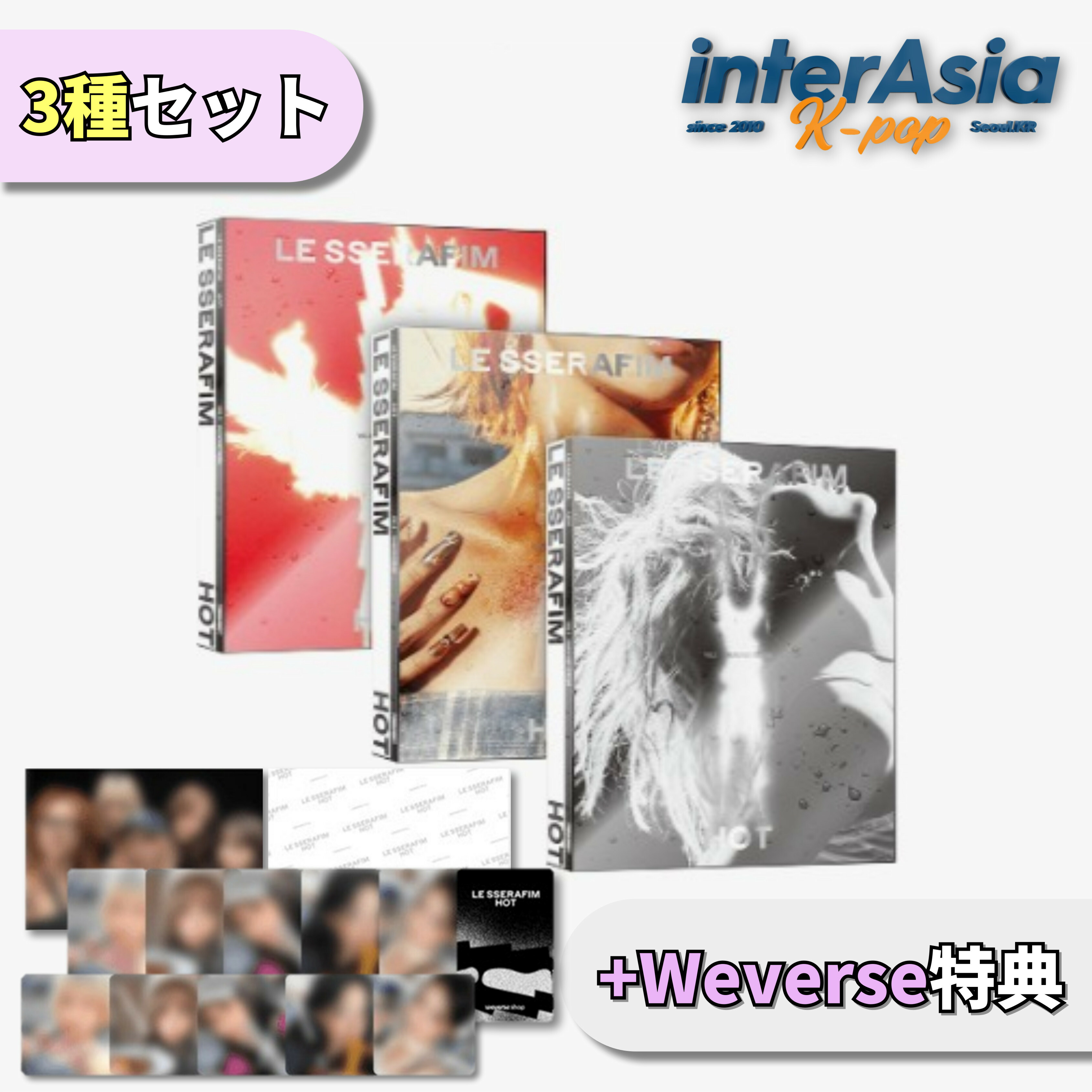 楽天市場】le sserafim hotの通販