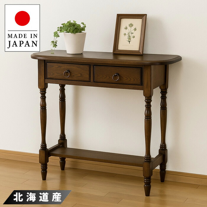 コンソールテーブル 引き出し」の人気商品一覧 | 安い商品を通販サイト