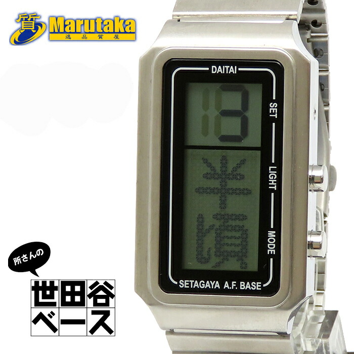 楽天市場】世田谷ベース U.S.AIR FORCE 所ジョージ ブランド DAITAI