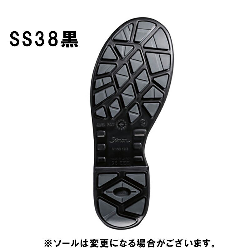楽天市場】[シモン] [Simon] [シモンスター]［SS38黒］安全靴 [30.0cm