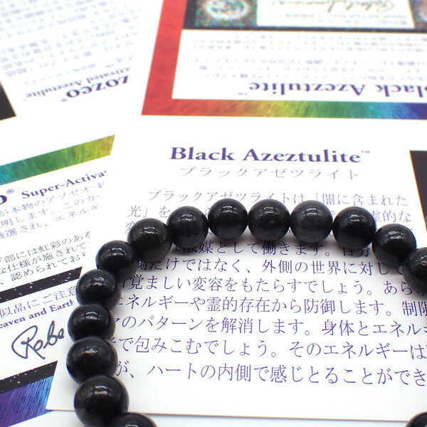 楽天市場】【Heaven&Earth社】ブラックアゼツライト（アゾゼオ）AAA