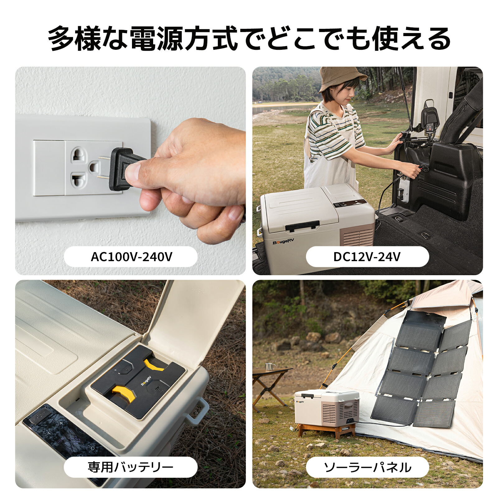 楽天市場】【クーポン利用で最低13,499円】BougeRV ポータブル冷蔵庫