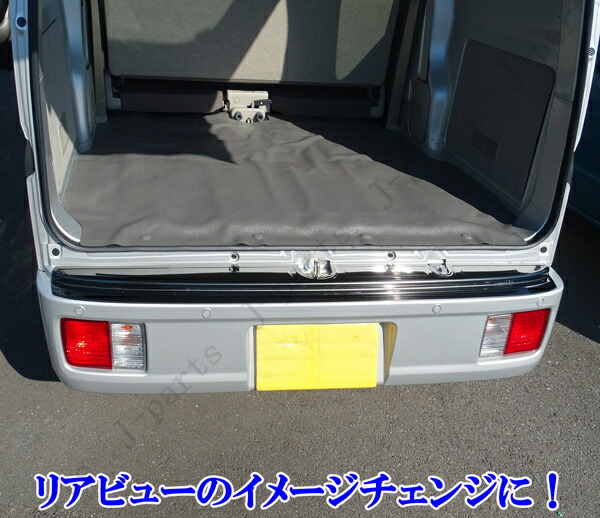 楽天市場】エブリィ DA17 日産クリッパー NV100 DR17 マツダスクラム