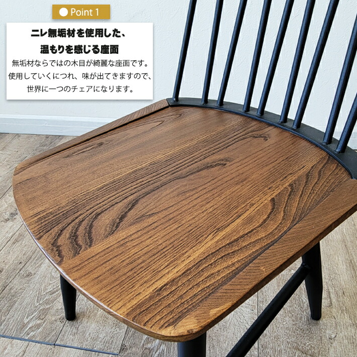楽天市場】【5％OFF】 ダイニングチェア リビングチェア 北欧 ニレ無垢