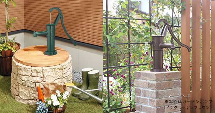 楽天市場】手押しポンプ 井戸ポンプ ガチャポン ガチャコンポンプ 井戸