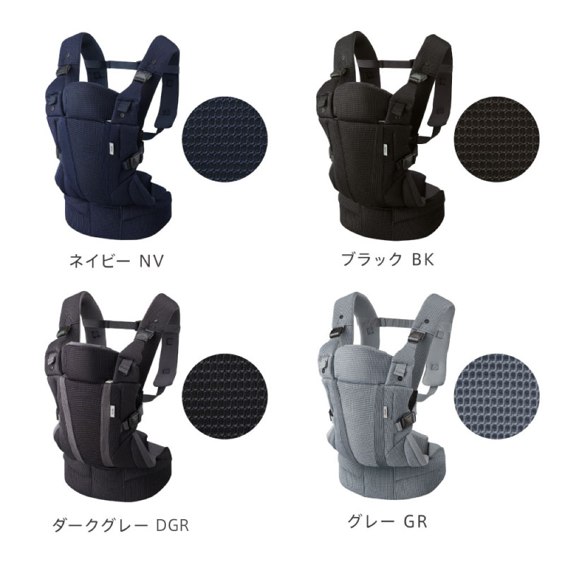 楽天市場】Aprica アップリカ Laclis ラクリス 抱っこひも 新生児 4WAY