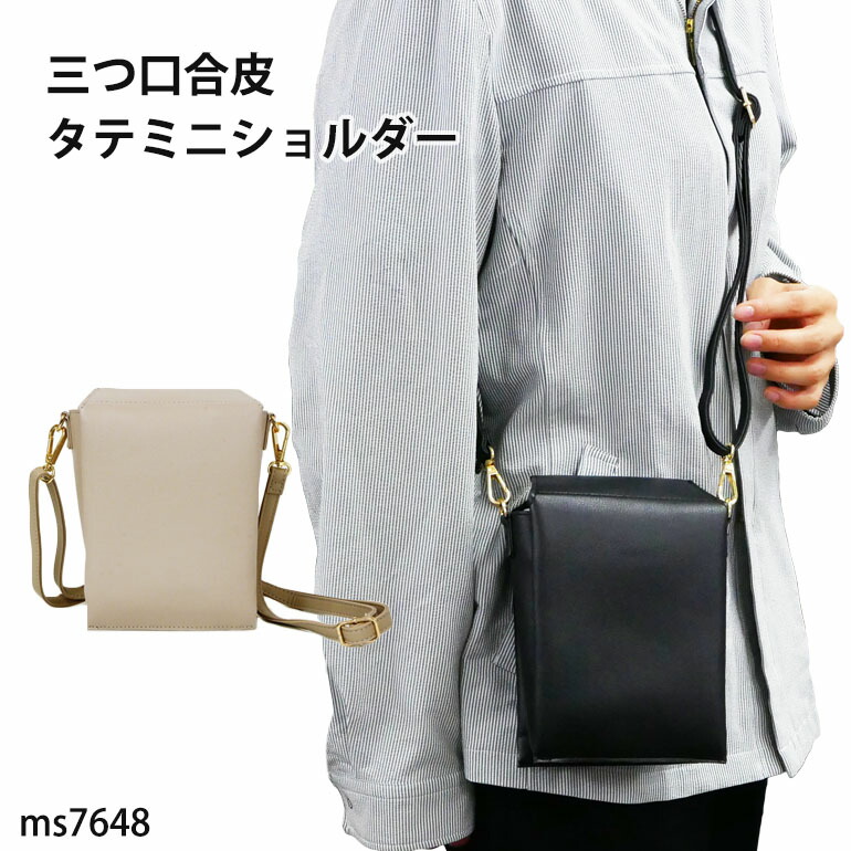 楽天市場】ショルダー ミニ スマホショルダー ポシェット レディース