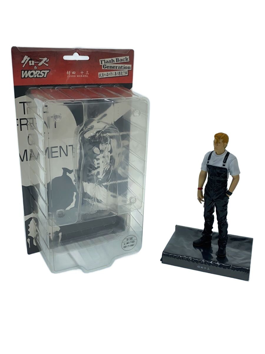 楽天市場】村田十三 フィギュアの通販