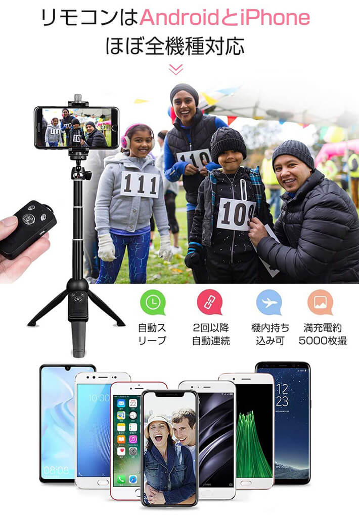 楽天市場】mini自撮り棒 Bluetooth セルカ棒 軽量 無線 三脚 一脚兼用