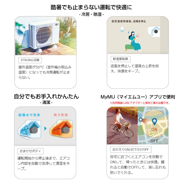 楽天市場】【工事費込セット（商品＋基本工事）】 [MSZ-GV4025S-W