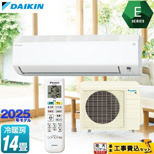 楽天市場】ダイキン エアコン 20畳の通販