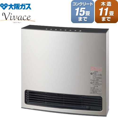 楽天市場】[140-6143-13A] Vivace ビバーチェ 大阪ガス ヒーター