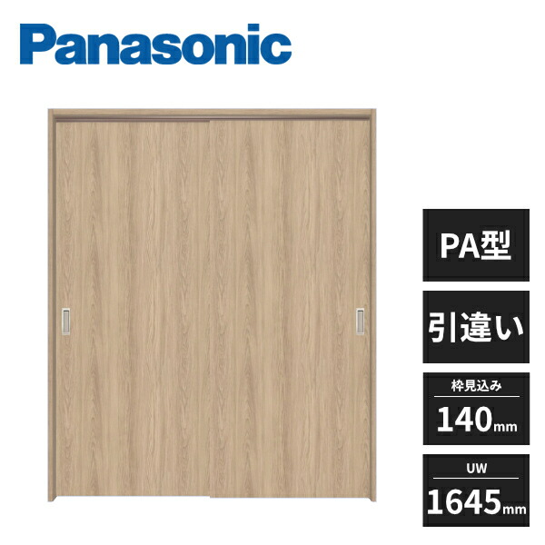 楽天市場】【近畿地方のみ配達可】パナソニック 内装ドア 上吊り引き戸
