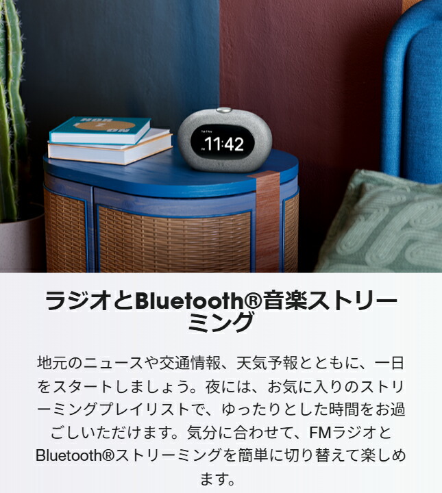 楽天市場】【公式】 JBL Bluetooth スピーカー Horizon 3 FM