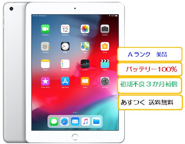 楽天市場】ipad 第6世代 128gbの通販