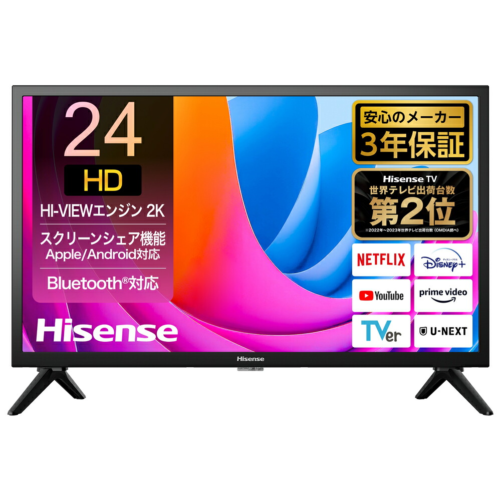 楽天市場】hisense 液晶テレビ 24a40gの通販