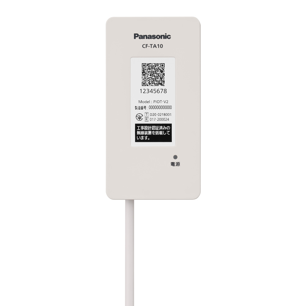 楽天市場】パナソニック 無線lanアダプター（家電）の通販