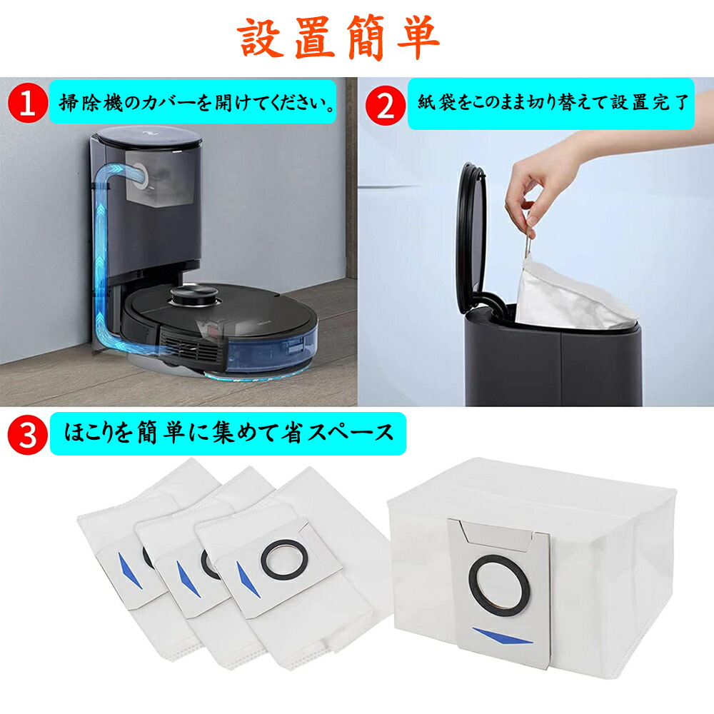 楽天市場】エコバックス DEEBOT X1 Omni /T20 Omni /T10 OMNI /X1/X1