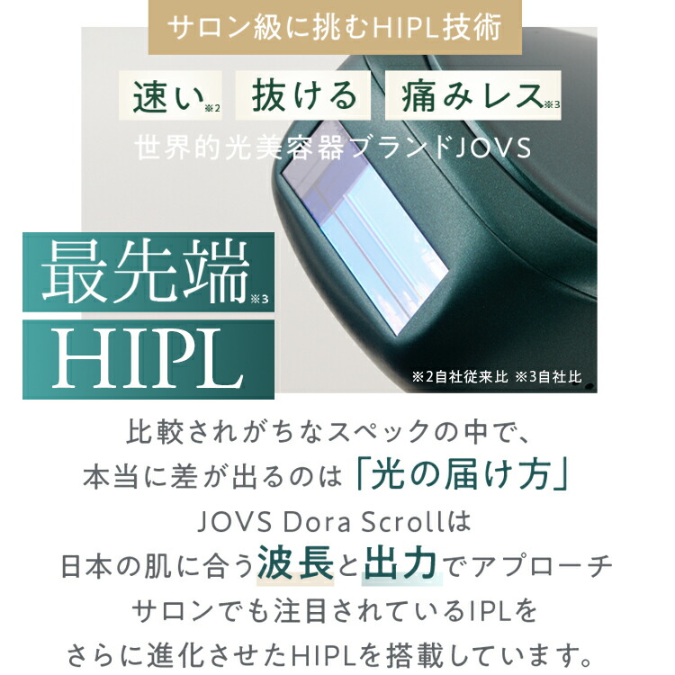 楽天市場】JOVS 公式 2026年最新型【3/1 10:00〜 クーポンで最大11,521