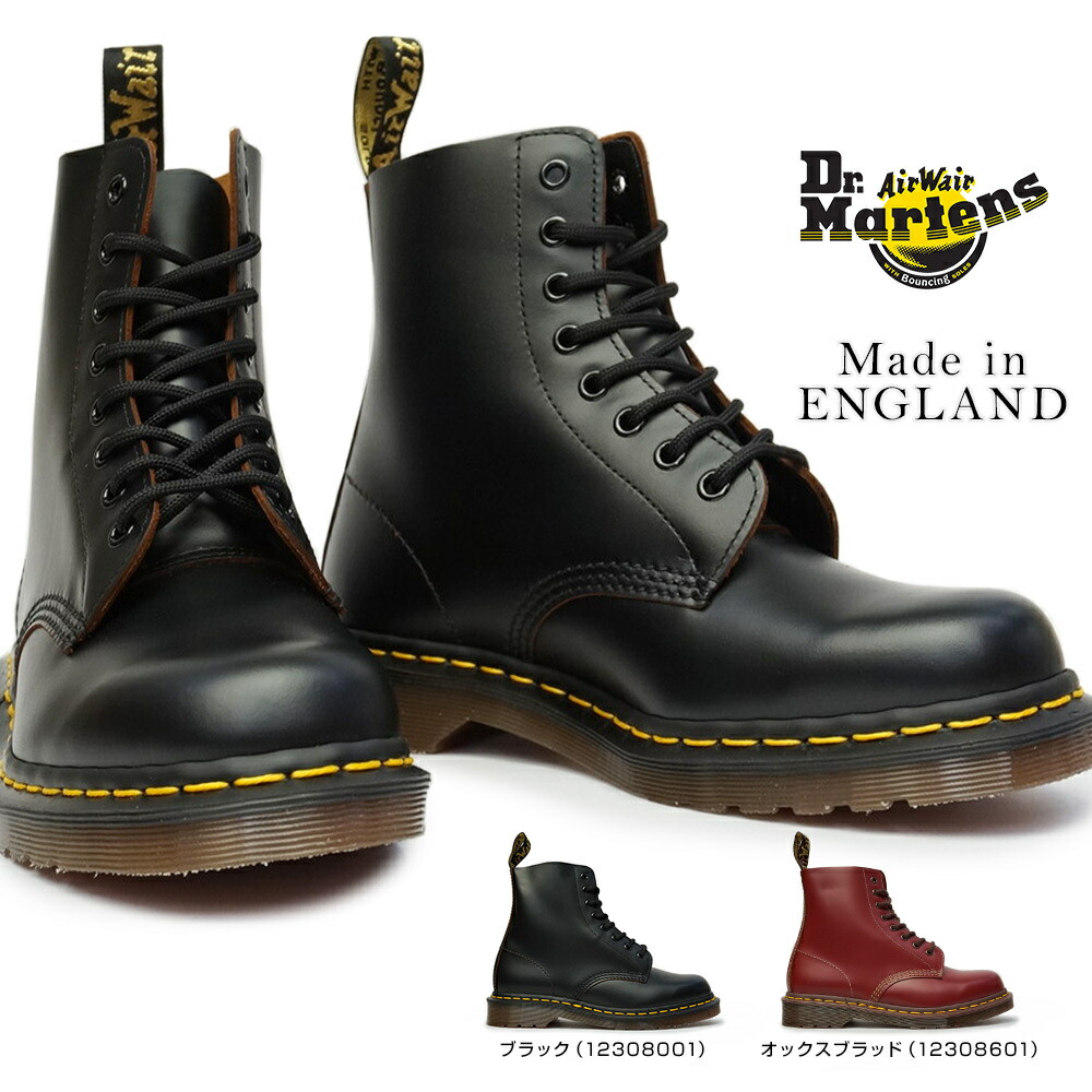楽天市場】ドクターマーチン Dr.Martens 英国製 ヴィンテージ 1460 8