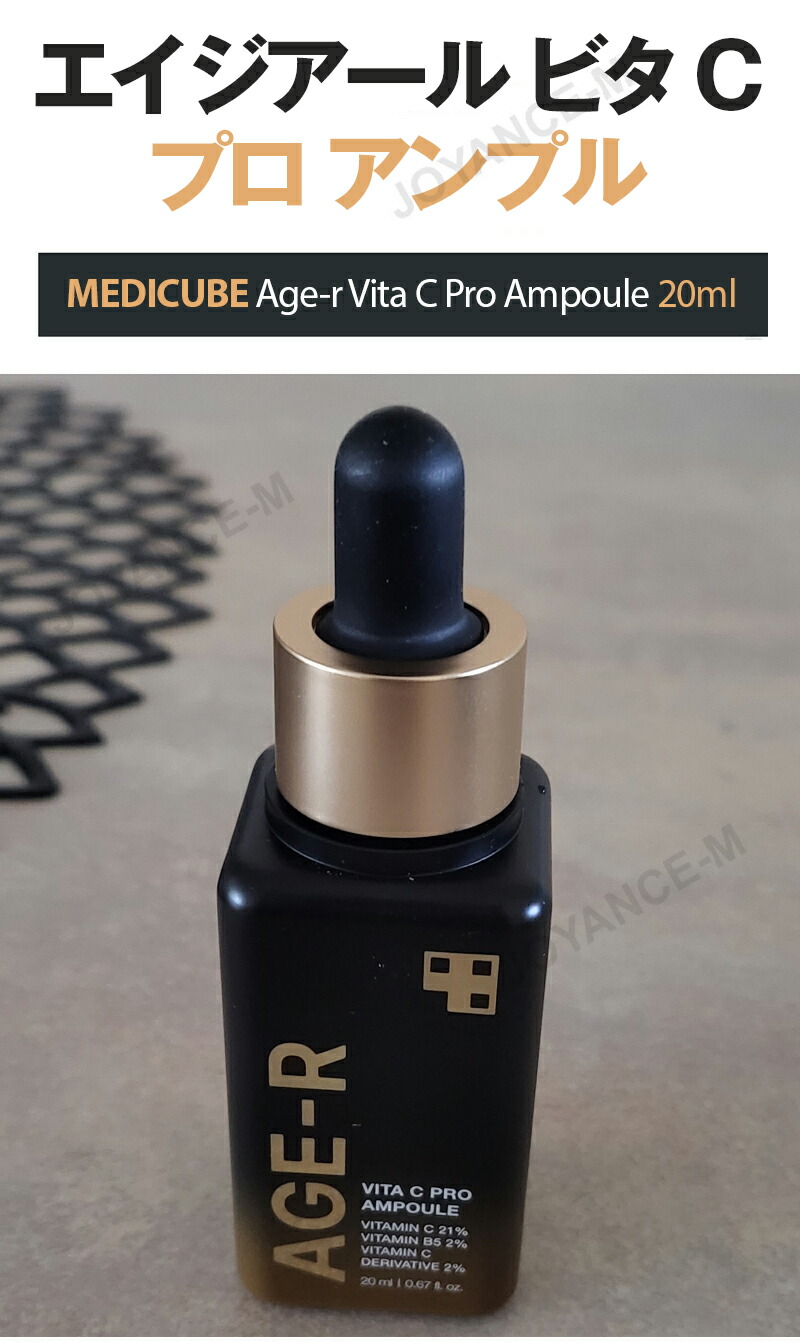 楽天市場】【10倍_お買い物マラソンxポイントアップ】【MEDICUBE