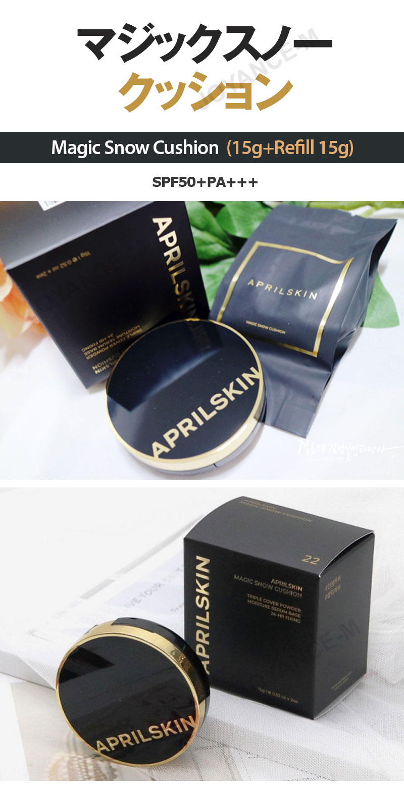楽天市場】【APRILSKIN】マジックスノークッション＋レフィルセット15g