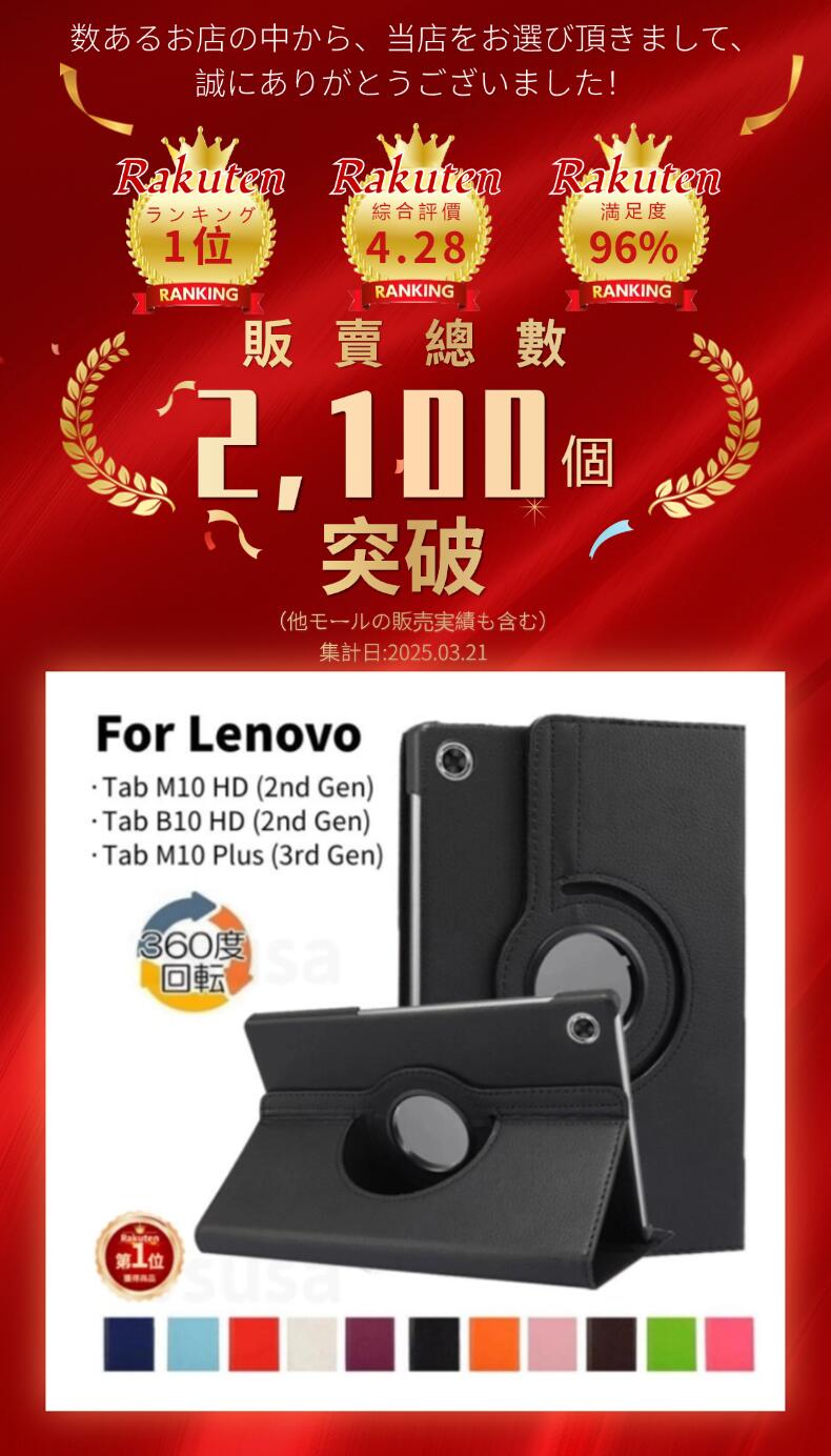 楽天市場】【楽天1位】フィルムおまけ！LAVIE Tab T10 360度回転式