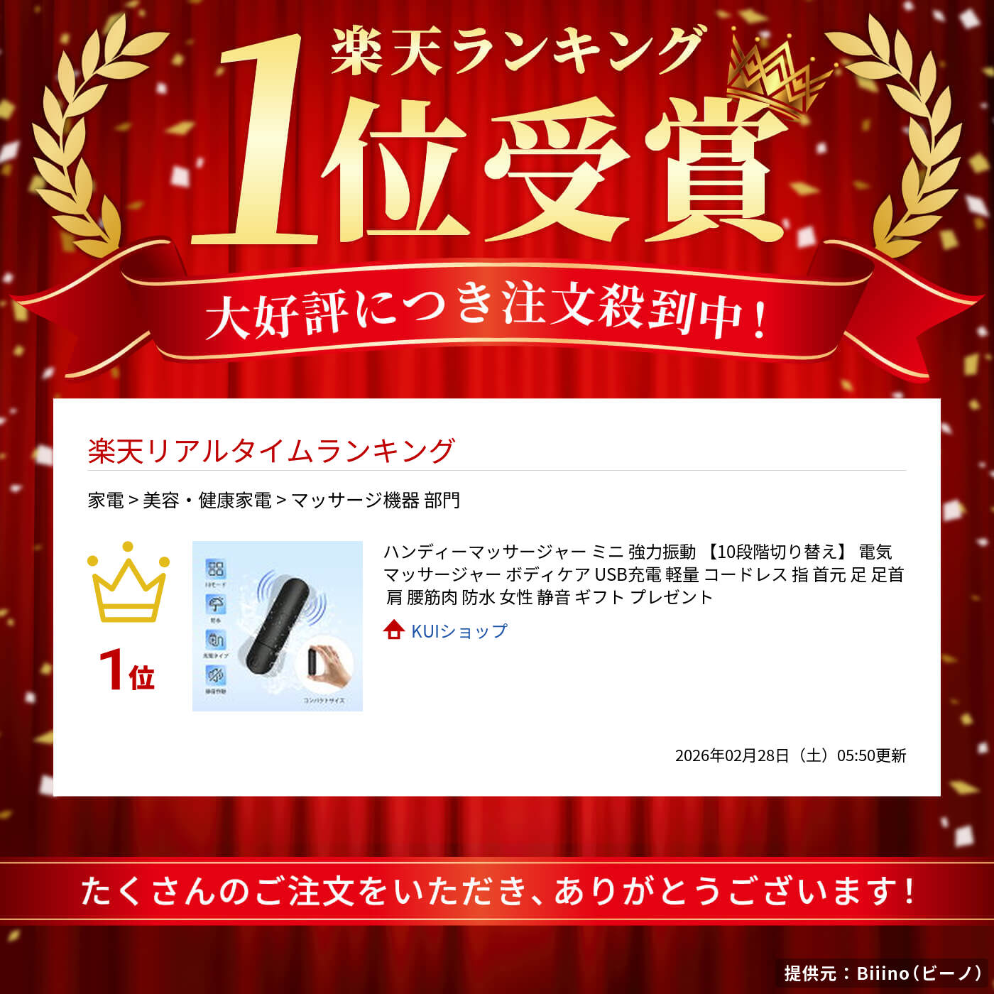 楽天市場】ハンディーマッサージャー ミニ 強力振動 【10段階切り替え