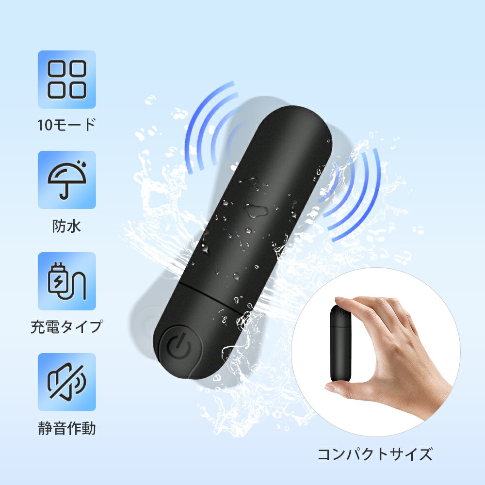 楽天市場】ハンディーマッサージャー ミニ 強力振動 【10段階切り替え
