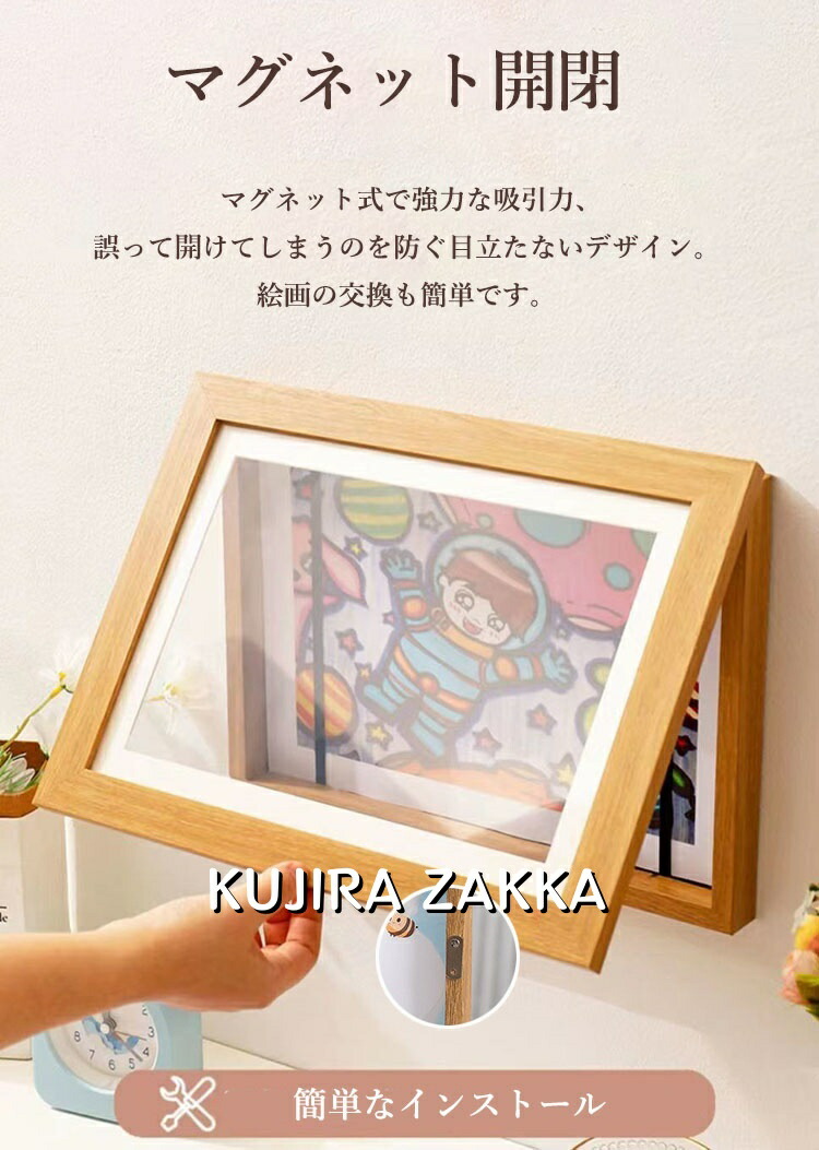 楽天市場】【6%OFFクーポン】アートフレーム 子供の絵 子供の絵を飾る