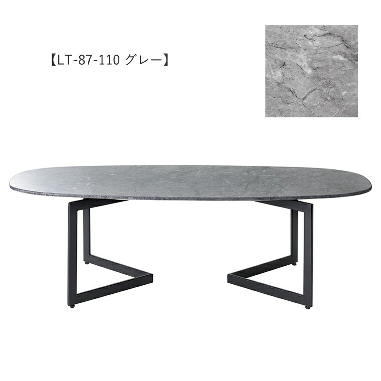 楽天市場】【桜屋工業-S】リビングテーブル LT-87-110 大理石柄 石目