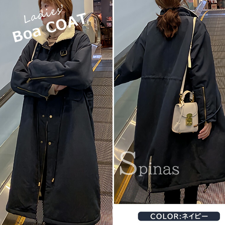 楽天市場】今季らしい裏ボア付きのレディース用コート♪ 裏ボア 裏
